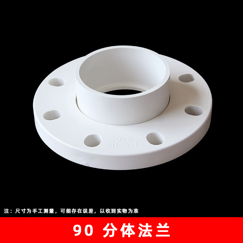 90 blanco brida dividida (31 unids/caja)