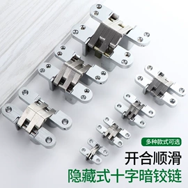 插销;门碰、门吸;合页、铰链