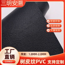 2.0mm��Ƥ�y���ypvc����Ƥ����ŮЬ�Ąڱ�ЬƤ���Ҿ����|�؉|����