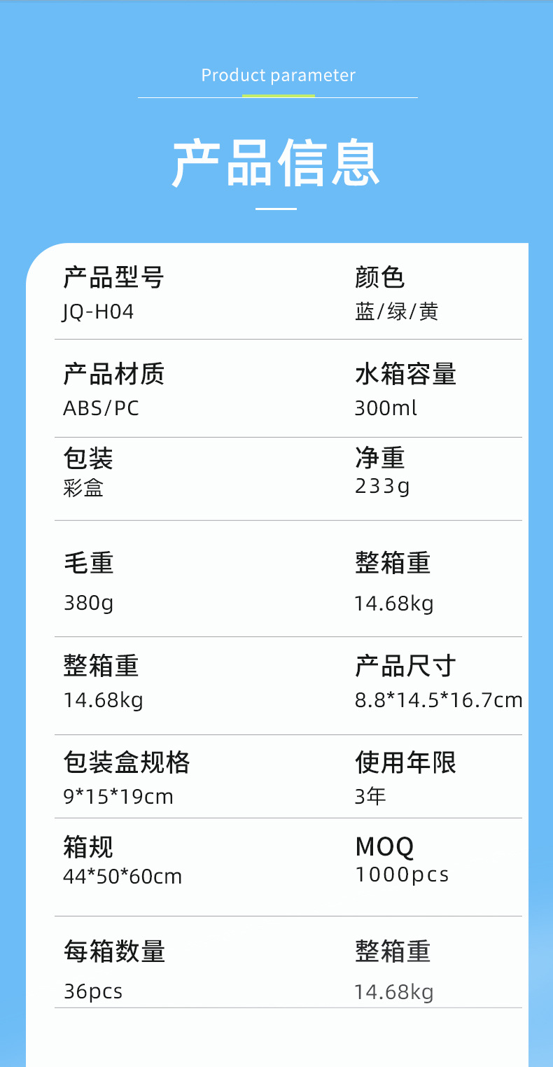 馳峰詳情頁-恢復的_01_09