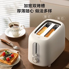 美的的吐司机面包机家用烤土司全自动早餐机三明治多士炉MT-RP04