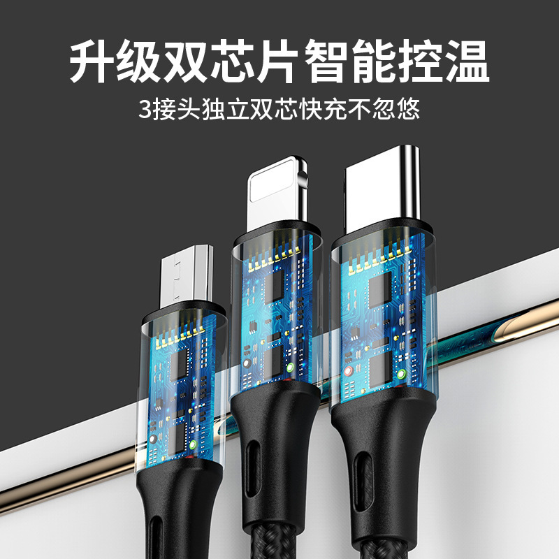 三合一携帯電話充電ケーブルLightning android Type-c1.2メートル黒編み充電ケーブル|undefined