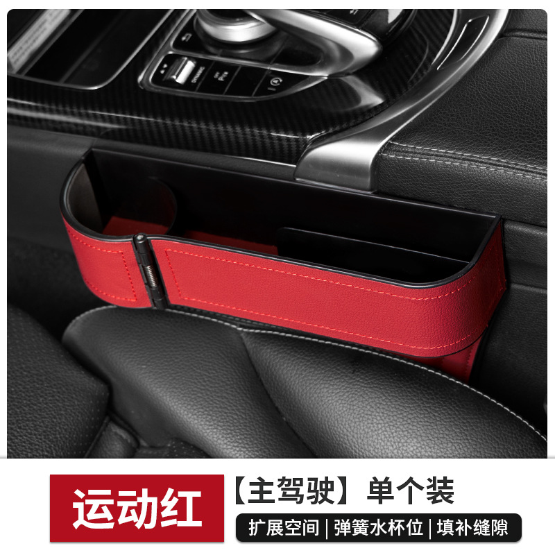 Caja de almacenamiento para el espacio entre asientos de coche, portavasos multifuncional, bolsa de almacenamiento con cierre a presión, caja de almacenamiento para coche, venta al por mayor transfronteriza image 11