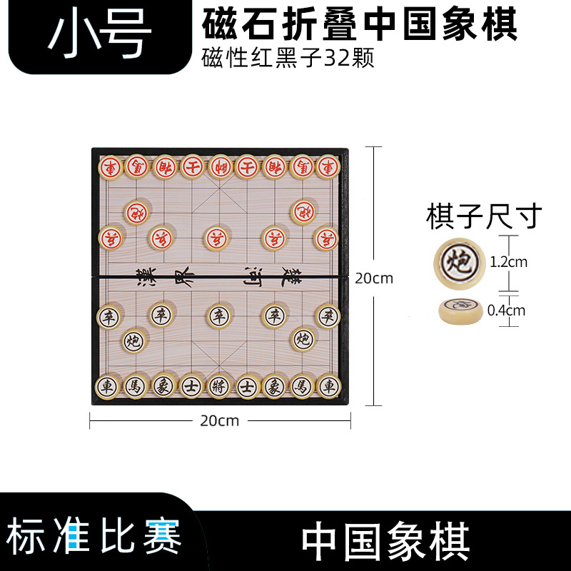 Ajedrez Volador con Muñecas Magnéticas, Tablero de Ajedrez Plegable, Juguete Portátil para Niños Pequeños, Estudiantes y Actividades entre Padres e Hijos