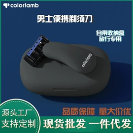剃须刀;一次性剃须;脱毛刀