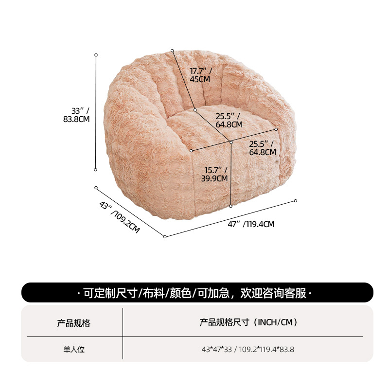 Conchas transfronterizas grandes bolsas de soja sofá vacío esponja compresión sofá perezoso balcón silla de sala de estar
