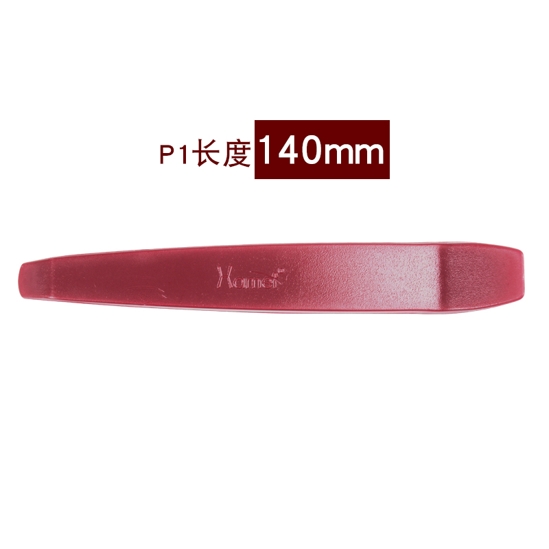 HAOMEI 작은 프라이 플레이트 자동차 오디오 수정 버클 플라스틱 프라이 바 도구 내부 트림 패널 계기판 로커 드라이버