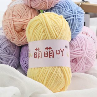 ����߹����С���lë���F�־��h����żЬ�Ӈ���ë��DIY�q�q��40g