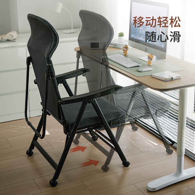 折叠午休电脑椅办公室可坐可躺两用躺椅午睡神器家用座椅靠背椅子|undefined