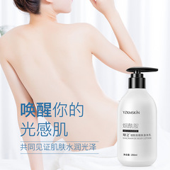 Aya Zhi Niacinamide Brightening Body Lotion Hydrating Moisturizing Full-Body Skin Care Gentle Chicken Skin Smoothing Cream Skincare