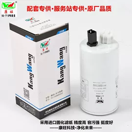 柴油滤清器;空气滤清器;机油滤清器