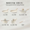 Set, 9 pieces
