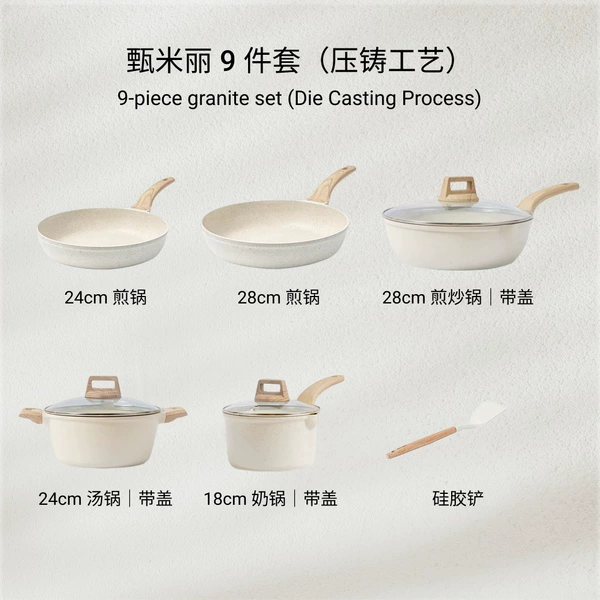 ✤✥❥☂✤✥9 piece set✤✥❥☂✤✥