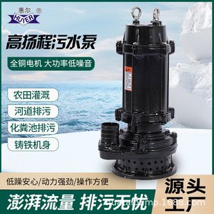 �ߓP��50�����۱� WQX���۱�ˮ�ßo������ˮ��ˮ�ô�����ˮ��