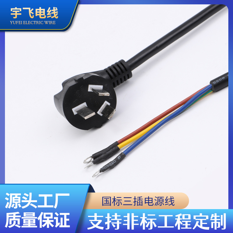 厂家批发欧规三插品字尾电源线弯头法国头三芯大功率电源线