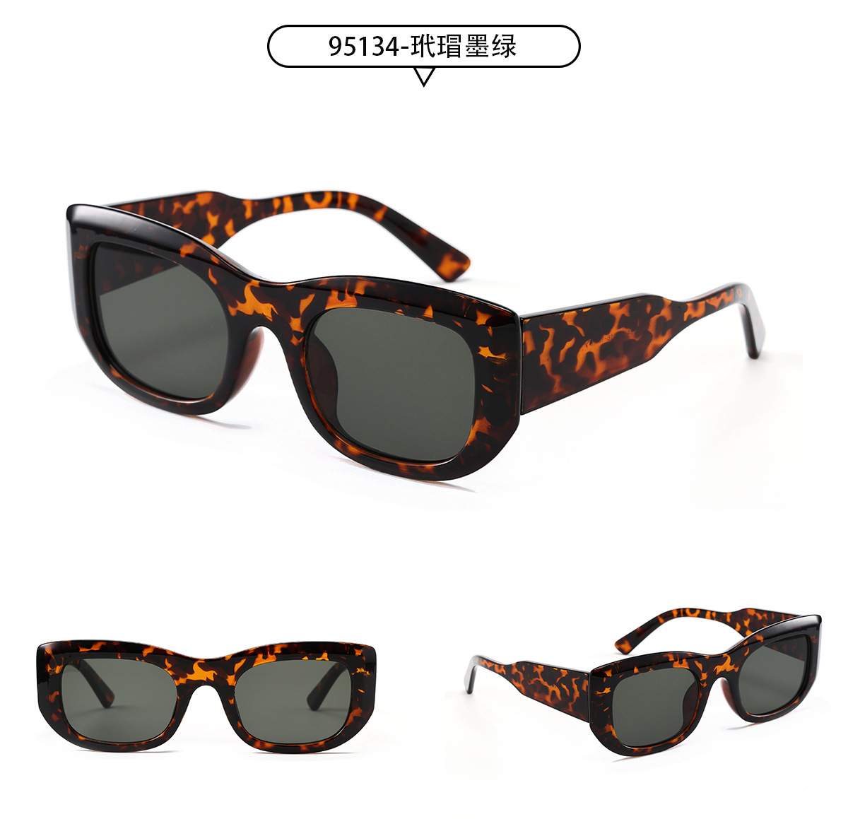 Mode Quadratische Sonnenbrille Mit Großem Rahmen In Schildpatt-leoparden-print display picture 6