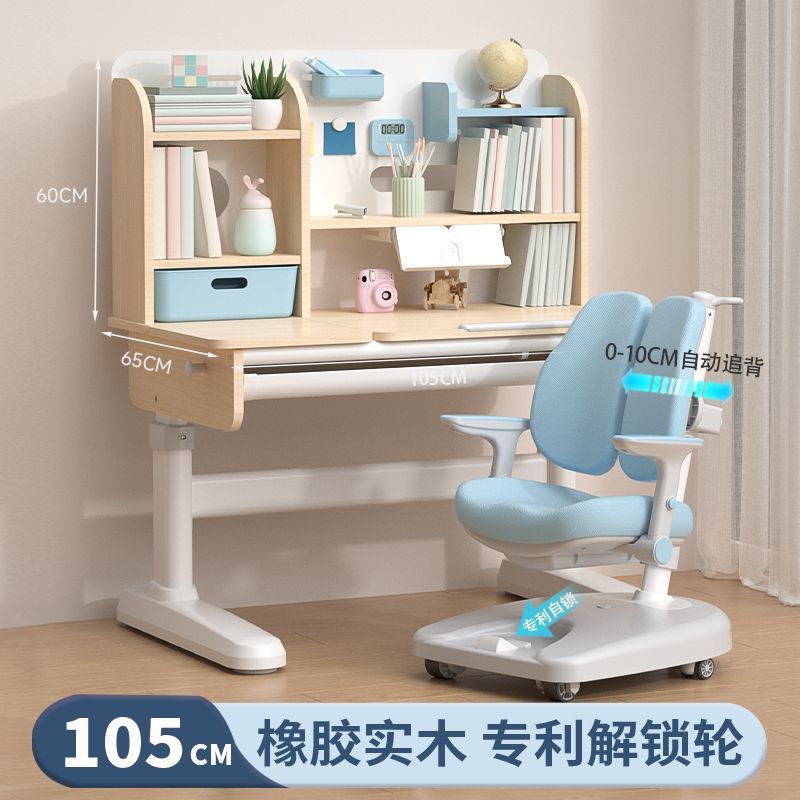 105수입 고무나무+G 0.35kg 브레이크휠-블루