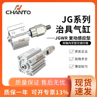 CHANTO�L��JGϵ��JGWR�̈́ӸБ��p�S���ξ߱��͚��12-100���{�г�