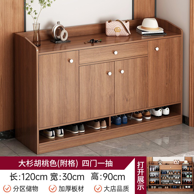 [손잡이, 문 4개, 서랍 1개] 오스기 호두색상 120*30*90cm