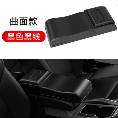 Car Central Armrest Box Armrest box - solid-color-curved-surface-black-with-black-stitching
