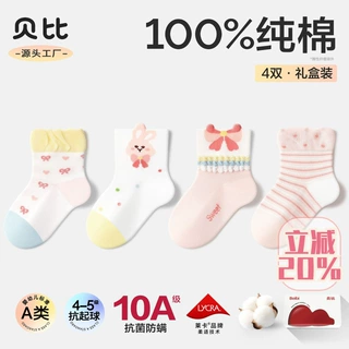 贝比儿童袜子夏季薄款网眼婴儿袜子女100%纯棉a类卡通中筒宝宝袜