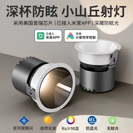 筒灯;LED灯带;射灯