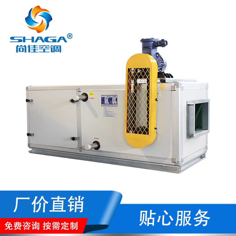 Factory direct supply spraying electronic industry combined explosion-proof air conditioner unit explosion-proof air conditioning unit Factory direct supply spraying electronic industry combined explosion-proof air conditioner unit explosion-proof air conditioning unit