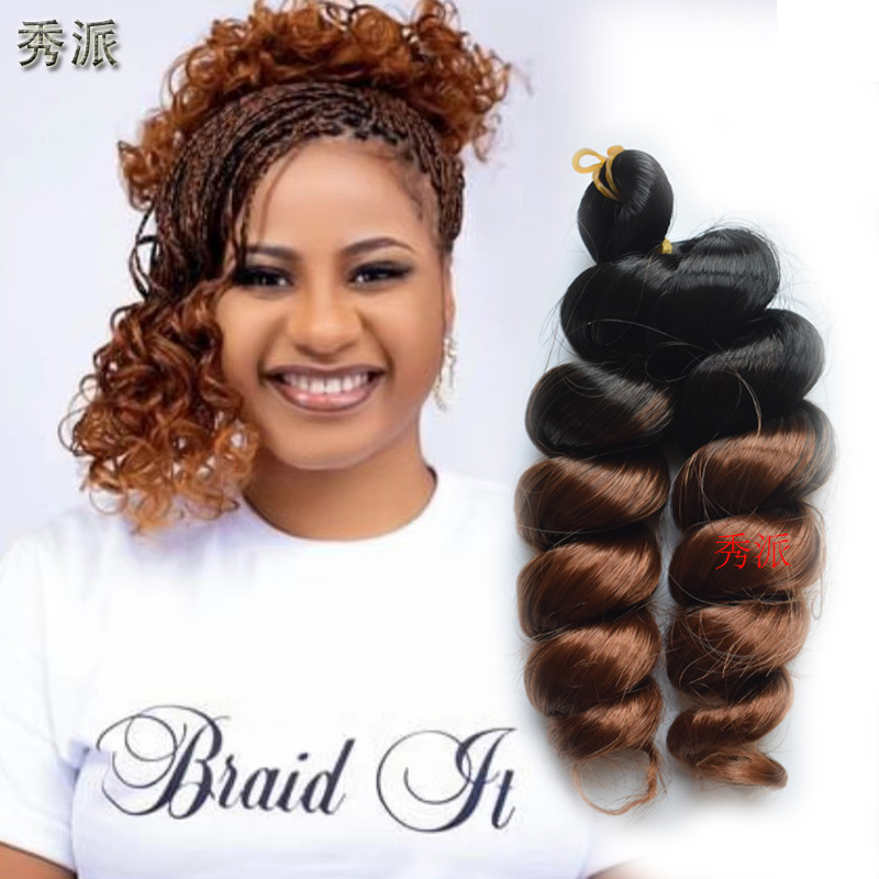 12in Italy  curly Crochet Braids Hair非洲小卷假发