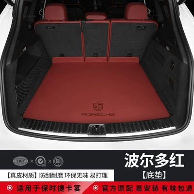 Trunk Mat — Trunk Mat, Full Coverage for - genuine-leather-environmentally-friendly-bordeaux-red-bottom-pad-porsche-cayenne-imported-2024-2026-models-custom-fit