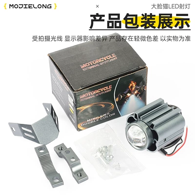 Motorcycle headlights, headlights White Dual-Light Lens, Street Lighting Lamp