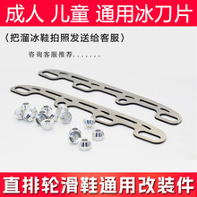 ����Ƭ��ͯ����ͨ��݆��Ь�����򵶆����H�ﺵ��܇�ٻ�����ĥ��ʯ