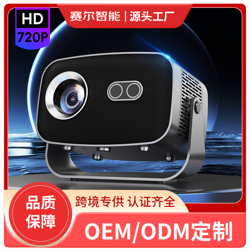 Foreign trade cross-border new V10 auto-focus projector Android WIFI4K HD HY300 PTZ home theater