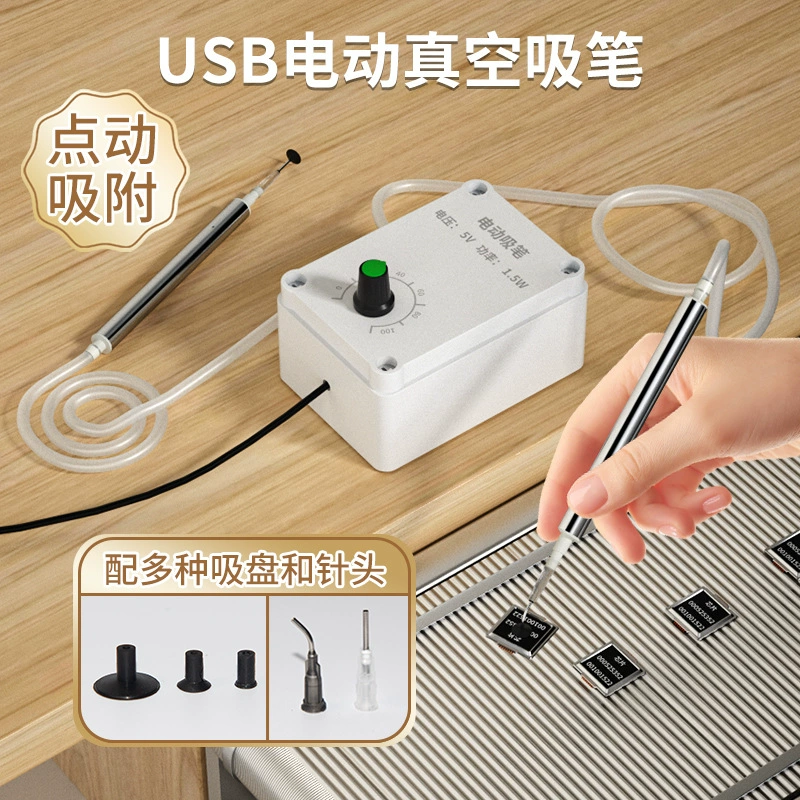 USB электрический вакуумный ручка ic чип всасывающий силиконовый всасывающий инструмент для разборки ручка присоска электроника завод