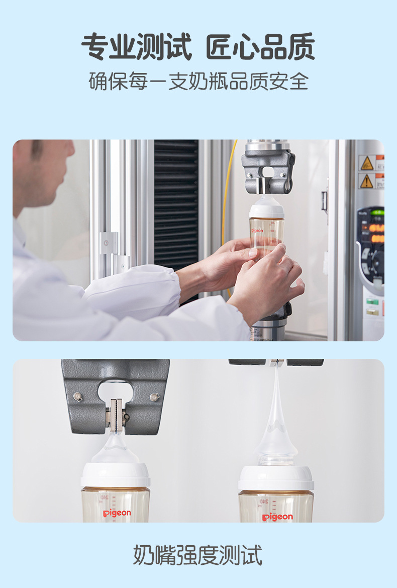 迪士尼系列奶瓶 描述12