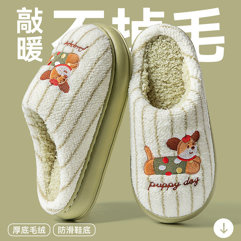 卡皮巴拉棉拖鞋女款冬季2025新款室内家居厚实保暖加绒踩屎感棉拖|undefined