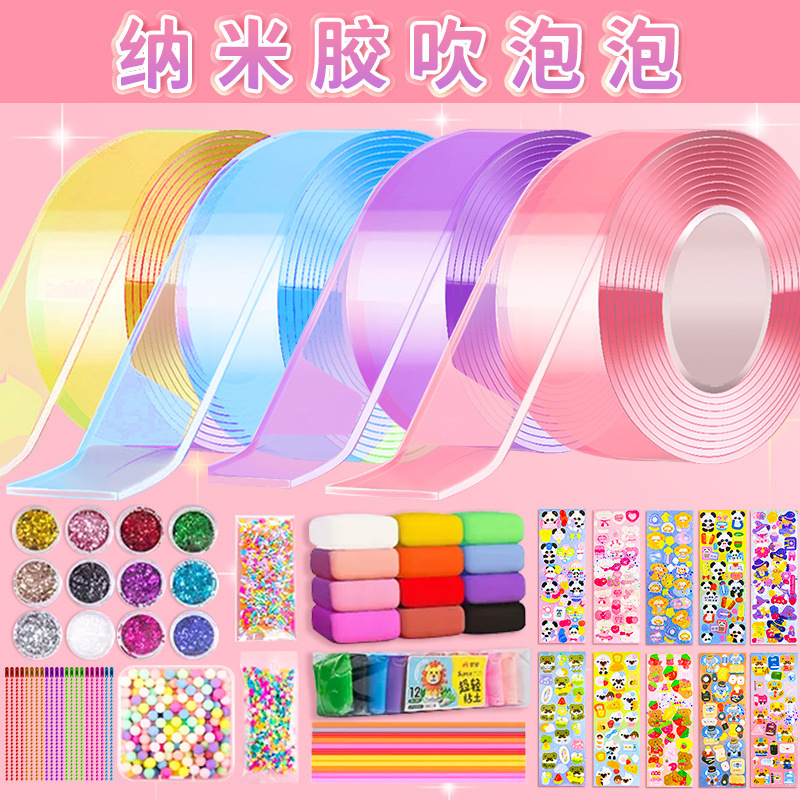 Nano glue pinch music bubble blowing tape air pinch double-sided adhesive diy homemade children decompression ball glitter full set