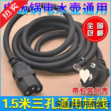 ���ײ��^ͨ��늳������Ҿ��ˮ�؉������X���C�Դ���B�Ӿ�