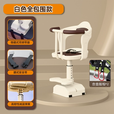 Electric car child seat: Baby Electric Bike Seats, Motorcycle - fully-surrounded-by-white-2-alloy-hooks-free-anti-collision-pad