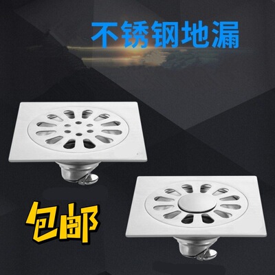 Zimani Bathroom Dual-use Washing machine drain Teluk ordinary Stainless steel the floor drain construction site wholesale hardware