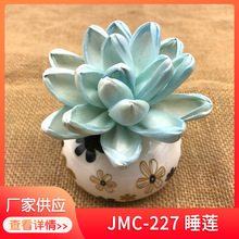 JMC-227 ����ɻ����~˯ɏ�ٺɻ��赸����ˮ���b�ɏ��������