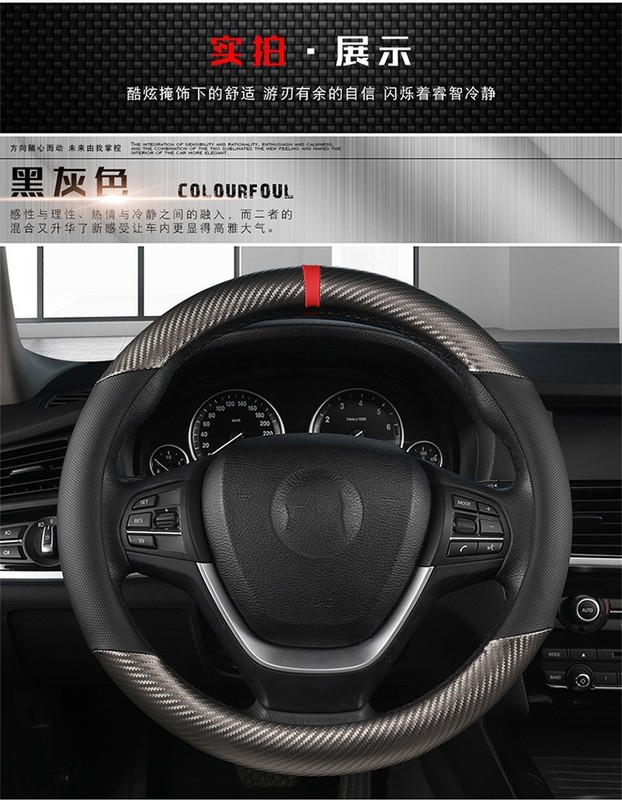 HuiKu 外国貿易車のステアリングホイールカバースプライシングカーボンファイバー耐摩耗性レザーハンドルバーカバー四季ユニバーサル車保護カバー|undefined