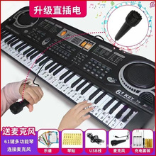 儿童益智多功能电子琴初学者入门61键钢琴宝宝音乐神器男女孩玩具