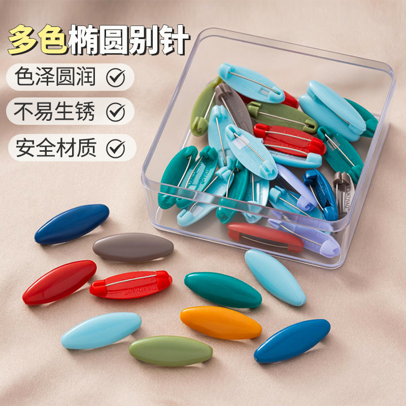 跨境高品质彩色椭圆塑料安全别针防走光盖头针头巾丝巾夹围巾针