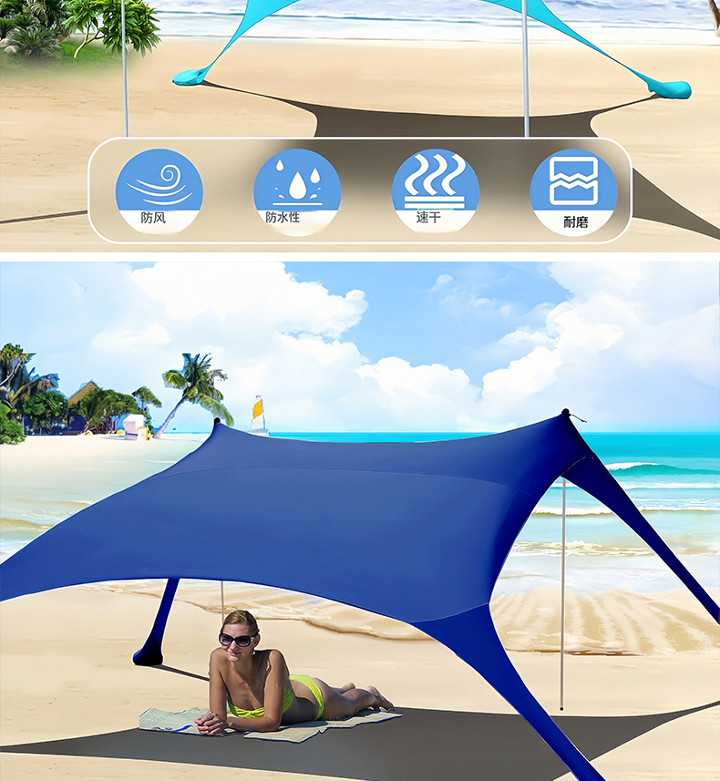 Cross-Border Beach Canopy Outdoor Portable Quick-Open Windproof Sunshade Camping Tent Folding Beach Tent