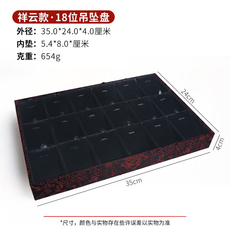 黒のベルベットリングネックレス収納ブレスレットペンダントジュエリーボックスストールディスプレイ小道具ジュエリートレイ|undefined