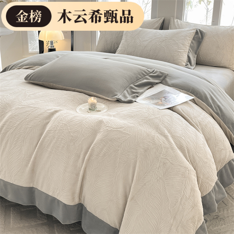 Class a 2025 New Carved Milk Velvet Four-Piece Winter Thickeneded Double-Sided Coral Velvet Quilt Cover Bed Sheetss