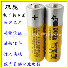 �p¹ AA LR6  5̖�|��늳�  ָ�y�i ����i늳�