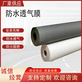 保温隔热材料;防潮材料