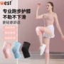 专业女士保暖关节护膝