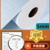 Light blue blue [ultra -thickness 5mm]